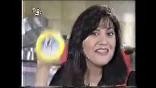 اعلان جبنة باندا سنة 1997 