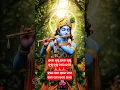 Download Lagu hara krishna hara rama status#hara krishna hara rama song#hara krishna mahamantra nam sankirtan odia