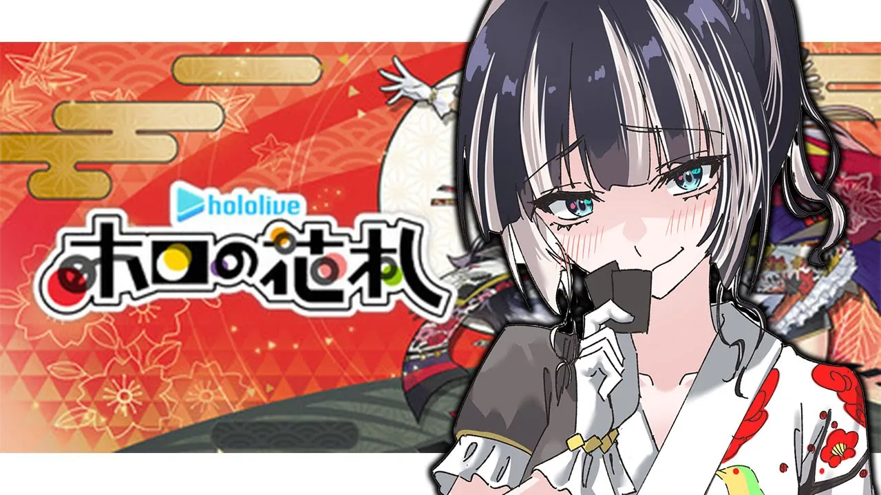 【ホロの花札】悪役とかで実装してくださあああああい【儒烏風亭らでん #ReGLOSS 】