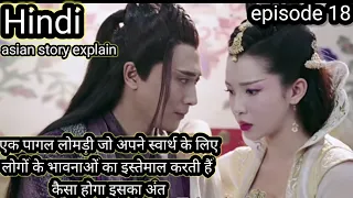the taoism grandmaster explained by asian story explain asianstoryexplain chinesedramainhindi