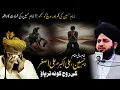 Download Lagu Imam hussain ki fikar aur soch ko samjho | peer ajmal raza qadri | imam hussain ki shahadat ka waqia