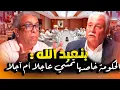Download Lagu بنعبدالله: عزيز غالي مواطن مغربي محتجز… وأعتقد أن الأوساط الرسمية قامت بعملها