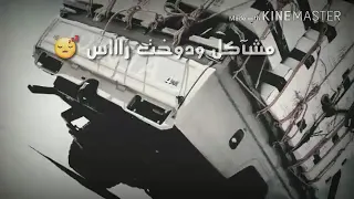 حالات واتس ليبيه رۈۋ عـ ھ 