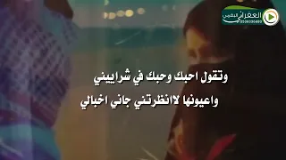 شيلة ليه الجفا كلمات وسمي نجد أداء فيصل المداريه 
