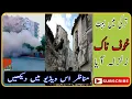 Download Lagu MOMENT OF TURKEY EARTHQUAKE OCTOBER 30 2020  IZMIR
