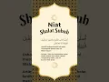 Download Lagu Niat Shalat Subuh || Niat Shalat Subuh Sendiri