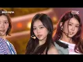 Download Lagu [10102025] APEC Music (Hearts2Hearts) Pretty Please performance #hearts2hearts #하츠투하츠 #apec정상회의 
