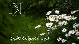 اغيب وذو اللطائف حالة واتس مشاري راشد 