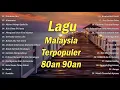 Download Lagu Lagu Malaysia Terpopuler Sepenjang Masa - Lagu Lama Malaysia Terpopuler Sampai Sekarang