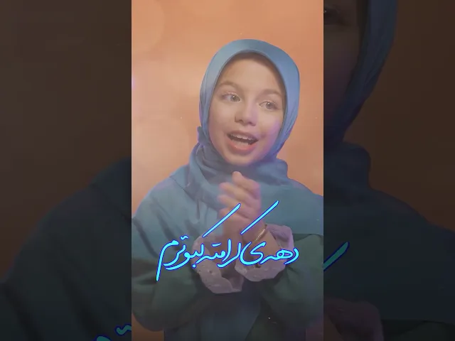 ⁣نماهنگ امام رضایی ام..| بــهنــام غــافــلــی |Behnam Gafli | I am the servant of Hussain