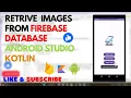 How to Retrieve Images from Firebase Database in Android Kotlin - Step-by-Step Tutorial