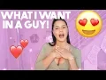 WHAT I WANT IN A GUY Katya Elise Henry