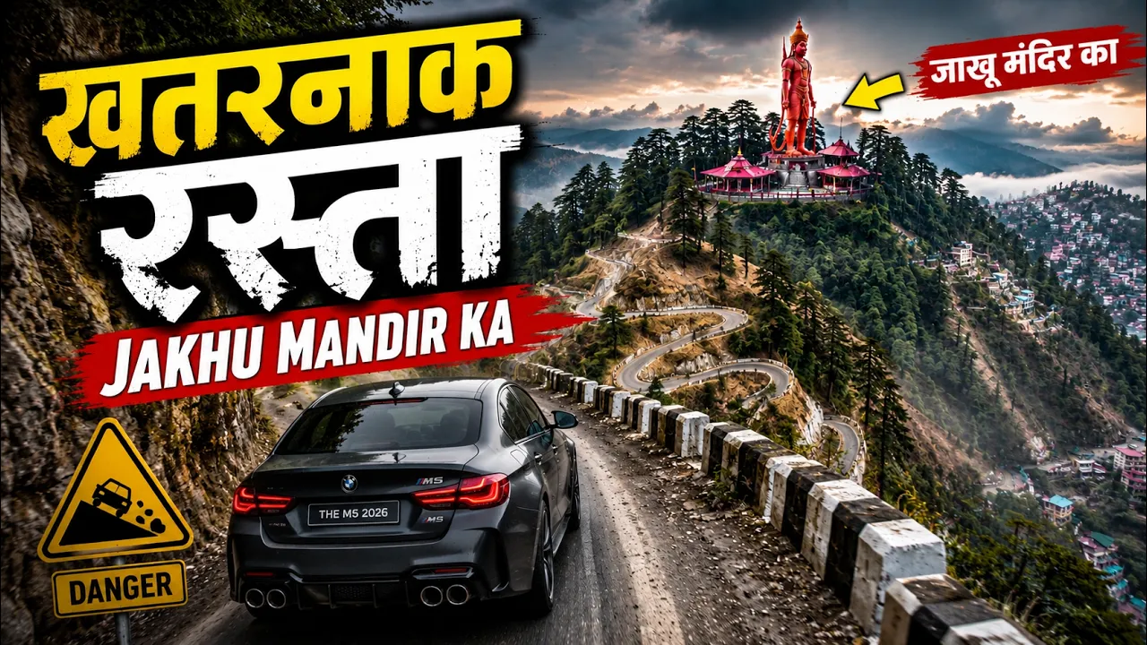 Jakhu Mandir Se chle Mall Road | Apni Bmw pe Gye | #shimlatouristplaces #shimla #trending