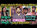 Lagu Bigg Boss Telugu 9 Episode 98 Review By Adi Reddy | Entertaining | Suman Setty Eviction | Latest 