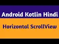 21 Android Horizontal ScrollView Horizontal ScrollView In Android In Hindi Android Kotlin Hindi