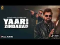 Lagu Yaari zindabad (official video) Masoom Sharma |Vikas Kumar {Amar karnawali }new haryanvi song 2025