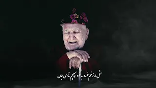 Mojtaba Abolghasempour Sohrab Mohammadi Shaari Jaan Official Video 