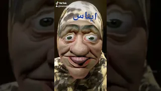 ايناس 