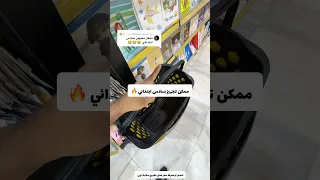 ممكن تجهيز لسادس ابتدائي 