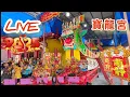 Download Lagu Live Ritual Bakar Yongkang寶龍宮 PO LING KING 6Gwe Cue7 2025 JL.Perniagaan Bagansiapiapi Riau