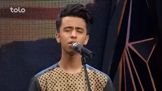 منصور جلال دنیا مرحلۀ ۴ بهترین Mansoor Jalaal Dunya Afghan Star S13 Top 4 