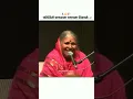 Lagu Sindhutai Sapkal Status Marathi motivashnal status| #felling_marathi_ #motivation #sindhutaisapkal