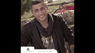طلبات الأغاني   عمر العبدلات حيا الله هلطول   دندنها