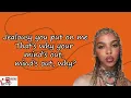 FKA twigs ft Rema - Jealousy {lyrics}