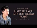 Like That You Are You (ชอบที่เธอเป็นเธอ) - Tamarind (วงแทมมะริน)
