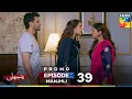 Download Lagu Manjhli - Episode 39 Promo - 21 July 2025 At 07 PM Only On HUM TV