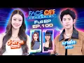 FACE OFF แฝดคนละฝา | น้ำตาล ทิพนารี \u0026 มาร์ค ภาคิน | 9 ธ.ค. 68 Full EP