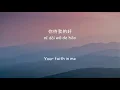 Ronghao Li - If I Were Young [Lyrics]