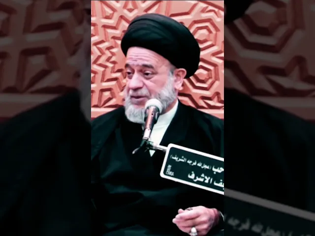 ⁣حب الشيعة للنبي وآهله صلى الله عليه وآله ..