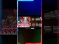 Download Lagu दुनियाँदारी – Duniyandari | Manoj Kumar Pandey |