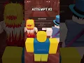 NOOB VS ROBLOX ERROR CODE ROBLOX ANIMATION