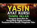Lagu Surah Yasin \u0026 Ayat Kursi Pengusir Setan dan Penyembuh Segala Macam Peny4kit, | By : Alaa Aqel