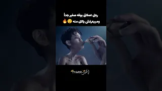 عملاق مبيعرفش ياكل بسبب حجم بوقه Voiceover اكسبلور قصص 