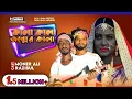 Download Lagu Kala Kala Jonmer Kala || কালা কালা জন্মের কালা || SHADA SHADA KALA KALA 2 || Pagla Baba