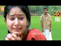 Download Lagu Kannamma Kannamma - 4K SAD Video Song | Seval | Bharath | Poonam B | Hari | GV Prakash Kumar