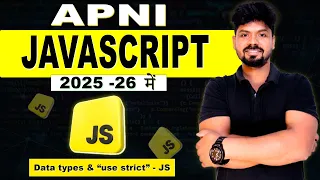 JavaScript Full Course in Hindi Data Types use strict Explained Apni JavaScript Tutorial