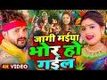 Download Lagu #Video | 2025 के पहला देवी गीत | पारम्परिक देवी गीत 2025 | #Navratri Special Song | Bhakti Dj Song