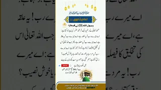 حدیث نمبر 2646 صحیح مسلم کی کتاب کتاب القدر باب تقدیر سے ہے  حدیث نمبر 2646 صحیح مسلم کی کتاب کتاب القدر باب تقدیر سے ہے