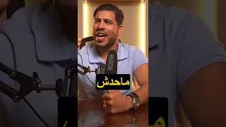 الفرق بين النرجسي العلني والخفي  تنمية بشرية  تطوير الذات  علم النفس دندنها