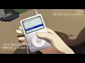 日本語字幕 / 和訳     Kumira - 스물 (feat. Lay.bn, wonstein)
