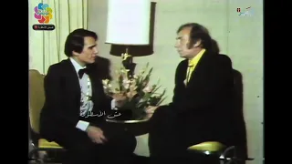 لقاء عبد الحليم حافظ  ونزار قباني  على هامش حفل قارئة الفنجان بالشيراتون دندنها