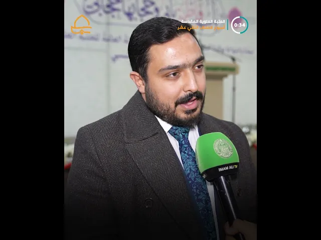 ⁣بذكرى ولادة الصديقة الكبرى فاطمة الزهراء (ع) تُقام المحافل الشعبية في باحة الحرم العلوي الطاهر