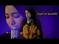 Download Lagu Aisyah Istri Rasulullah - Era Syaqira (Cover versi Dj Full Bass)