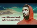 امشي وادور لك بالكون احبك حيل ومدري شلون🙂🤍