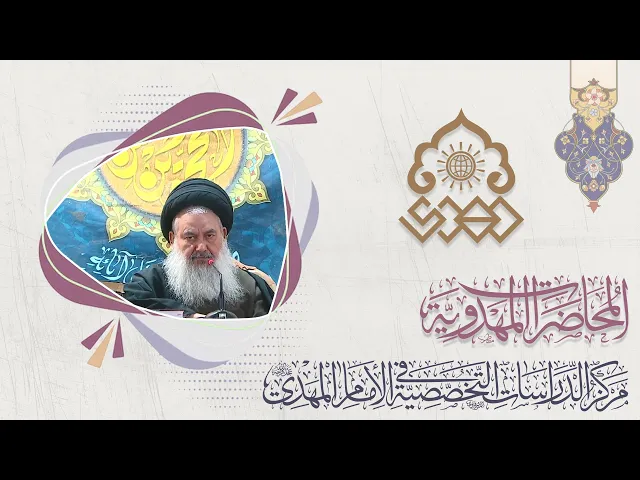 هل توجد وحدة قيادة في زمن النواب في الغيبة الصغرى والكبرى؟ - السيد ياسين الموسوي