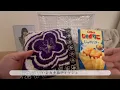 【櫻坂46】 Vlog ‎︴リアルミーグリ‎︴レポあり︴UDAGAWA GENERATION ︴カバンの中身